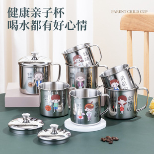 食品级304不锈钢亲子杯带盖随手杯幼儿园可爱口杯带手柄卡通水杯