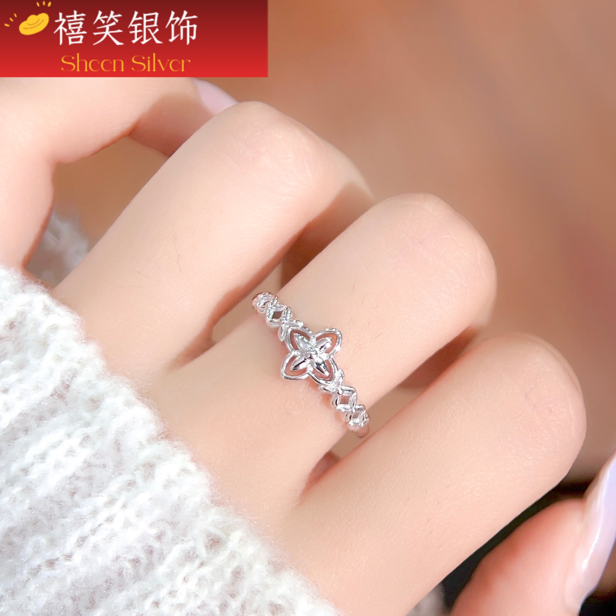 禧笑好运四叶草纯银戒指女小众设计感简约百搭银戒指尾戒闺蜜礼物