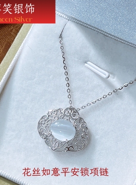 禧笑925银新中式花丝如意平安锁纯银项链女吊坠锁骨链生日礼物