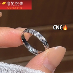 禧笑吉言纯银戒指碎冰冰戒指女超闪波光粼粼车花亮片开口指环礼物