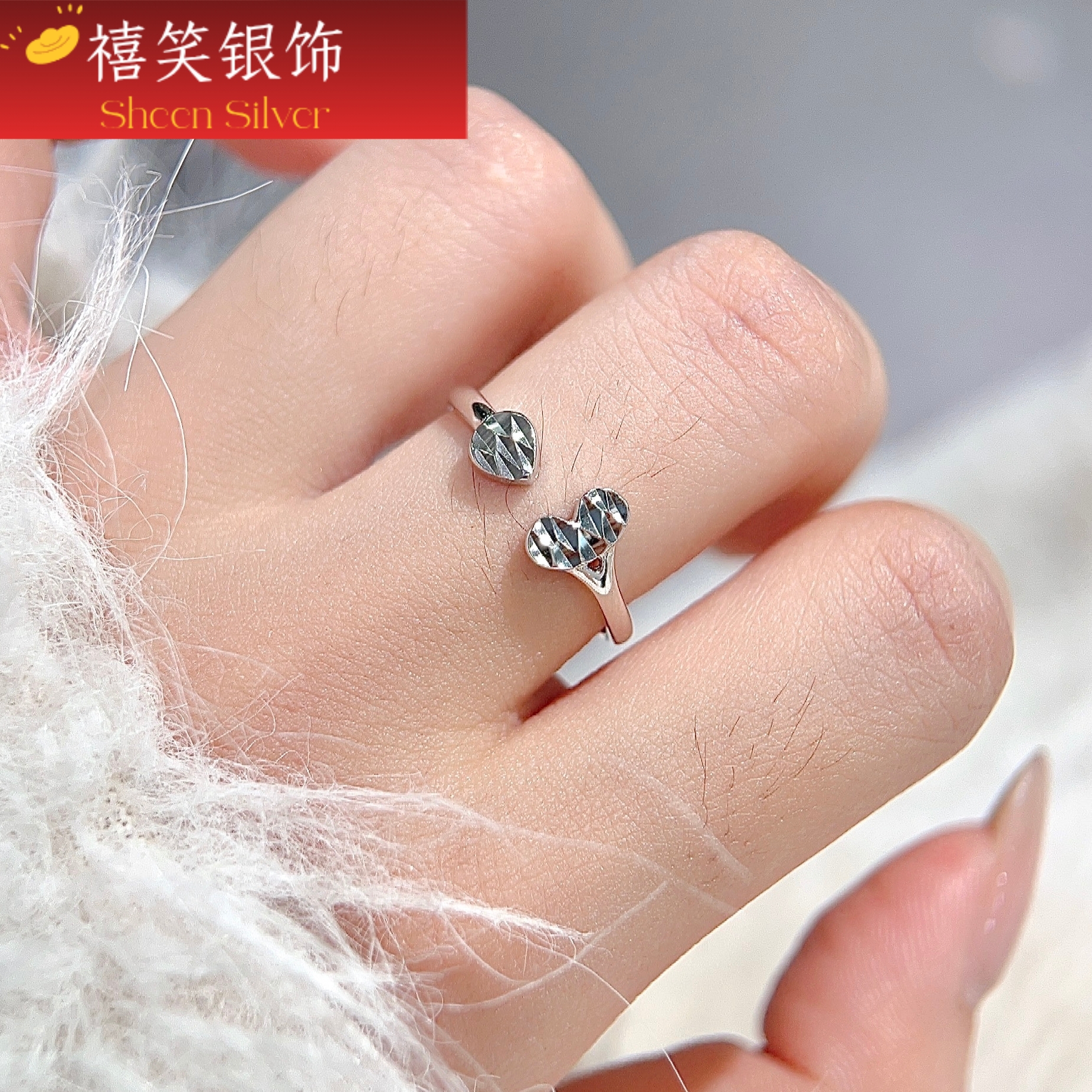 禧笑S925纯银戒指女轻奢高级感三生有幸指环小众设计开口银戒指