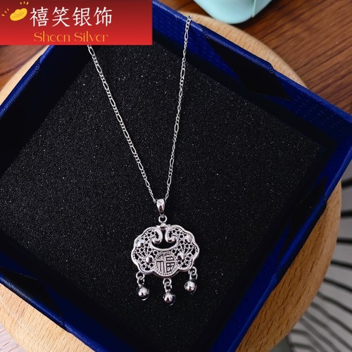 禧笑国风平安长命锁纯银项链吊坠女纯银新中式锁骨链福字颈链礼物