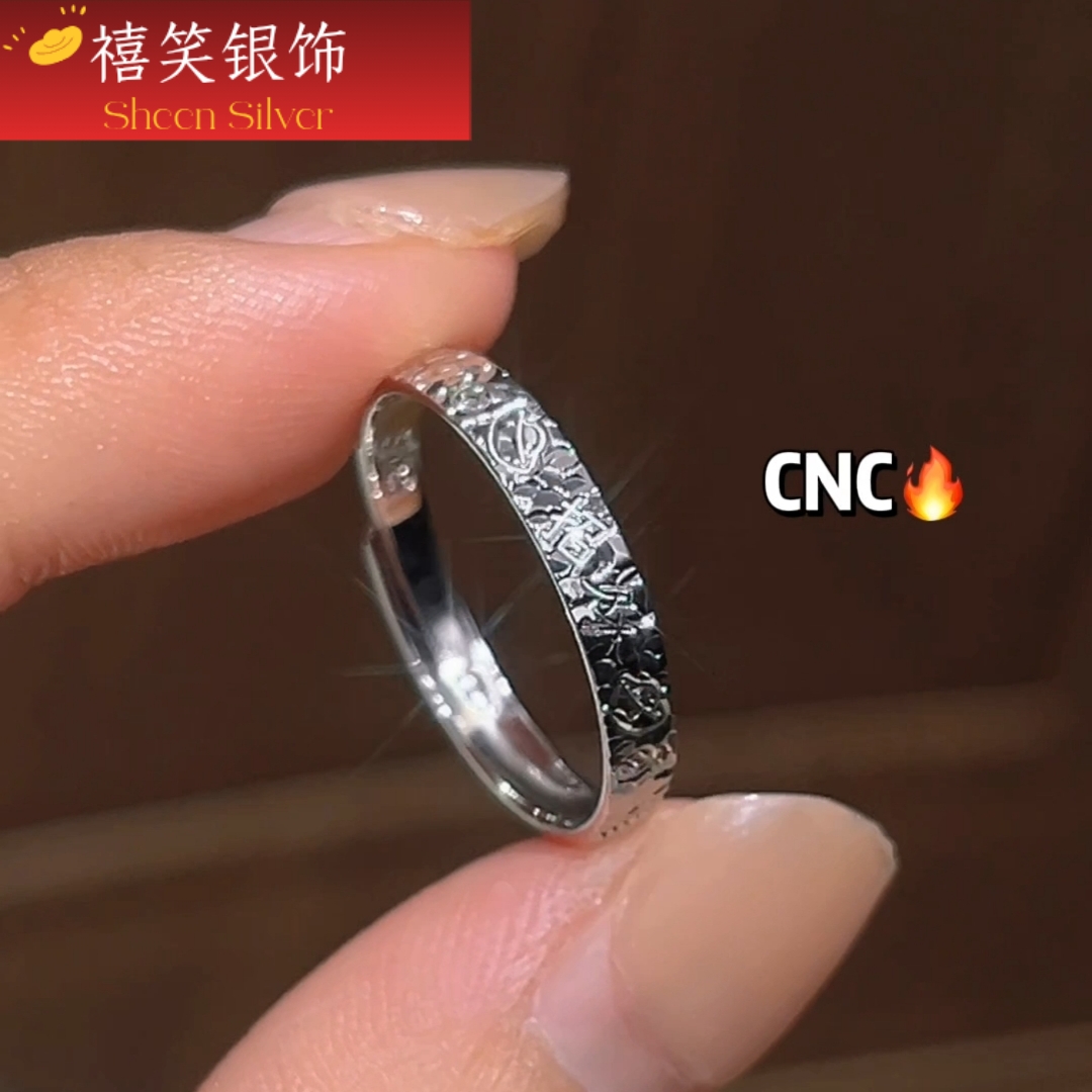 禧笑银饰“招财”碎冰冰纯银戒指小众设计轻奢高级感食指指环女友