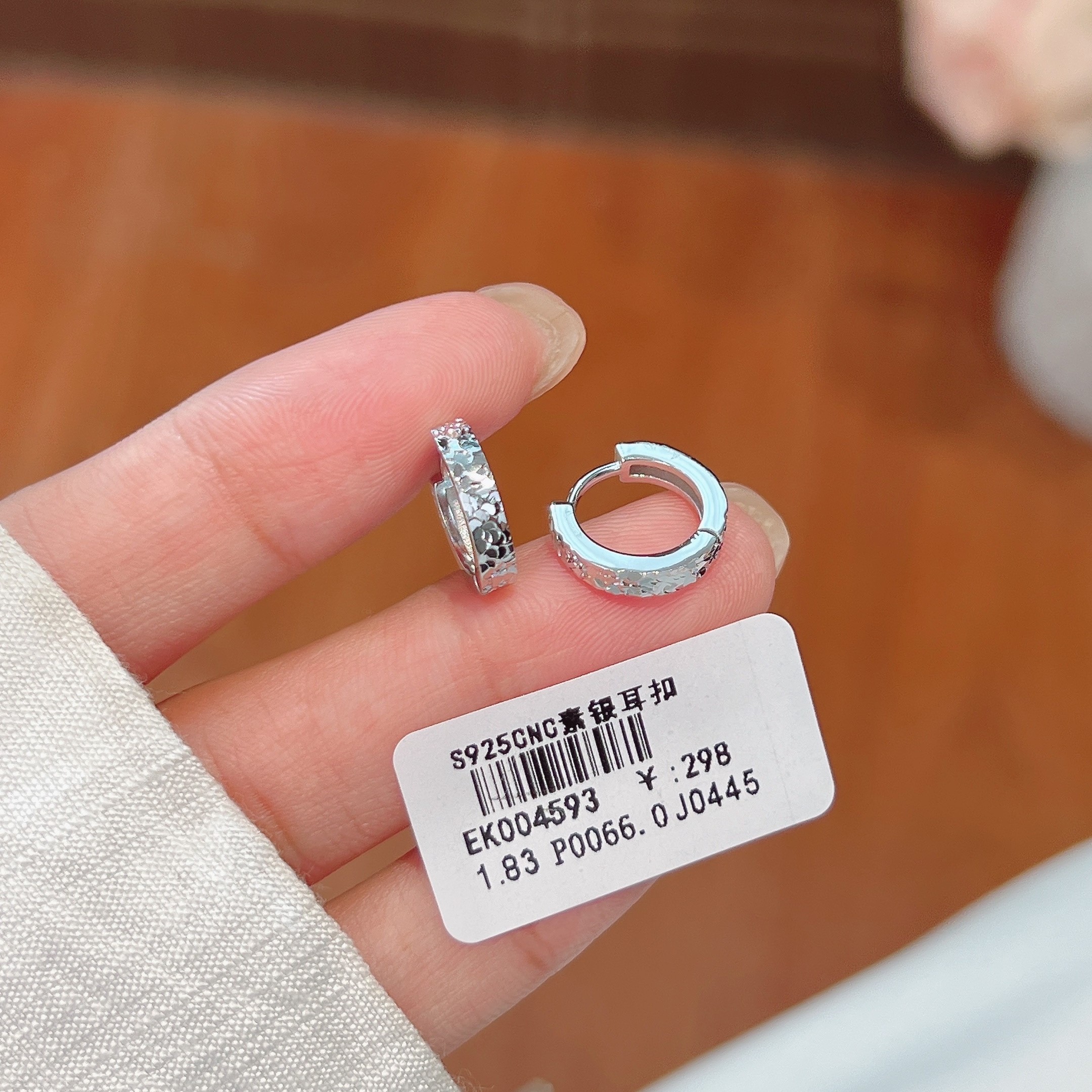 s925纯银碎冰冰耳扣女小巧精致贴耳耳钉高级轻奢气质耳环耳饰,饰品/流行首饰/时尚饰品新,银饰耳饰,淘宝优惠券,粉丝福利购,淘宝优惠卷