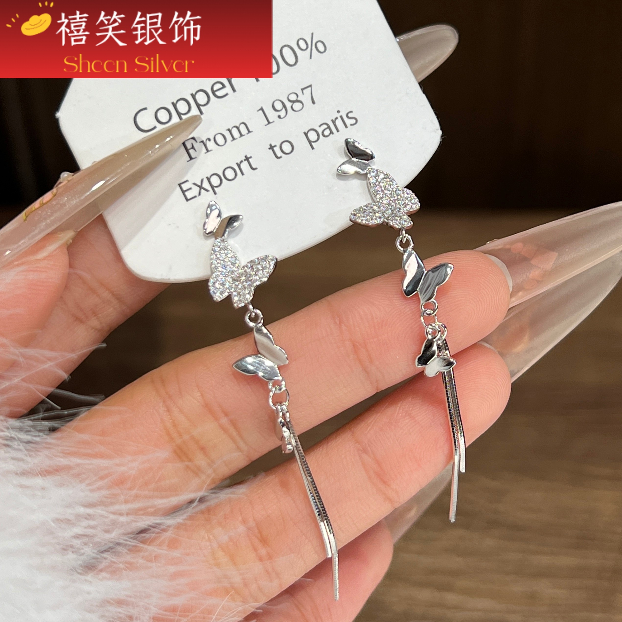 禧笑925纯银蝴蝶流苏耳钉长款女小众高级感流苏耳饰耳环女友闺蜜,饰品/流行首饰/时尚饰品新,银饰耳饰,淘宝优惠券,粉丝福利购,淘宝优惠卷