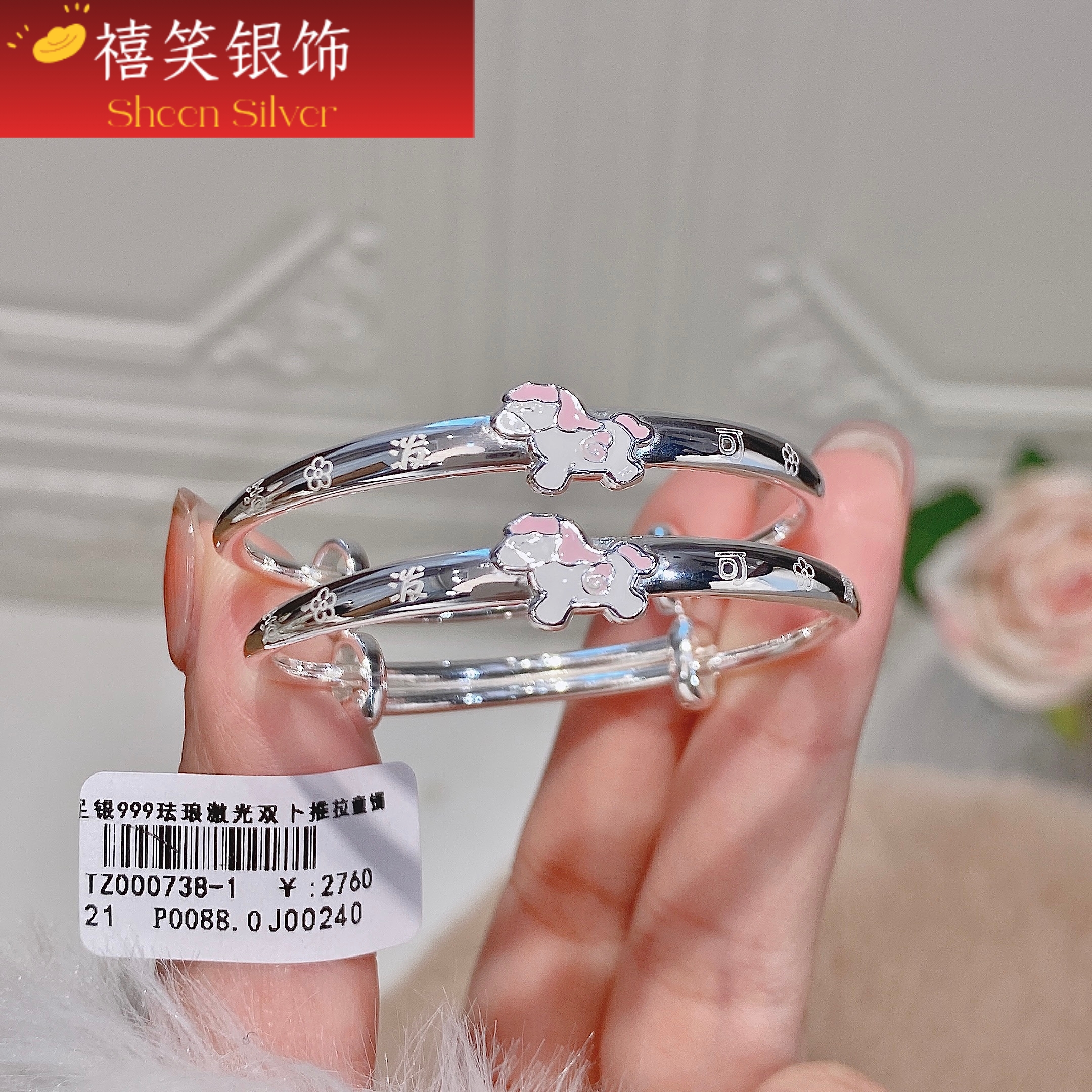 足银999宝宝纯银手镯可爱小马岁岁平安婴儿银镯子百天生日抓周礼