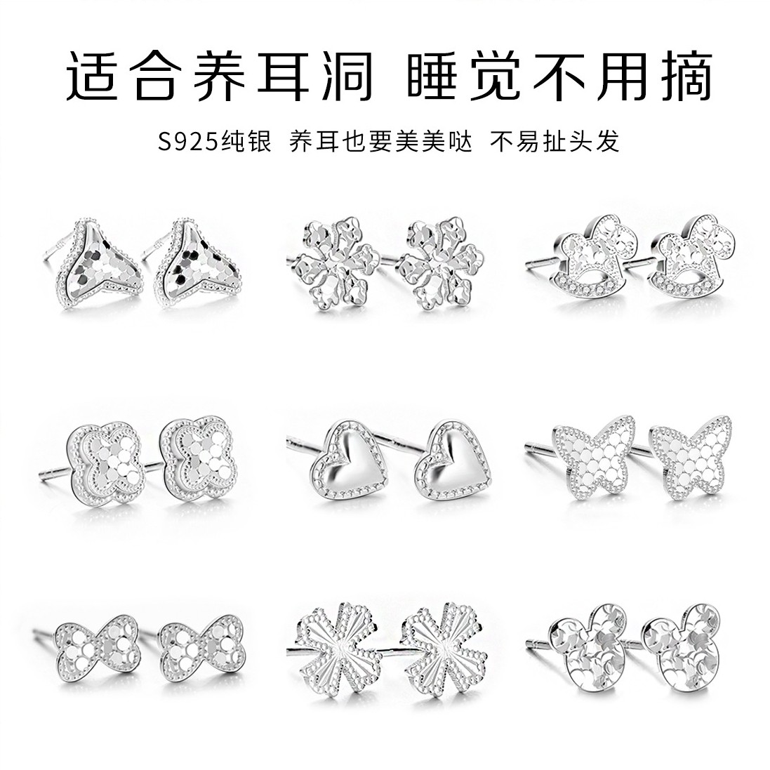 禧笑s925蝴蝶结四叶草纯银耳银饰耳饰