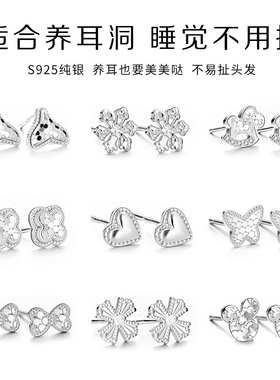 禧笑s925蝴蝶结四叶草纯银耳钉女迷你小巧精致养耳洞小耳饰防过敏