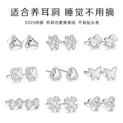 禧笑s925蝴蝶结四叶草纯银耳钉女迷你小巧精致养耳洞小耳饰防过敏