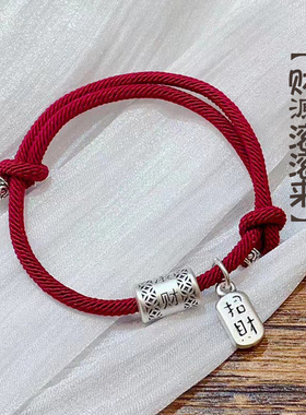 足银999财源滚滚红绳手链招财纳福编织绳纯银手链情侣本命年闺蜜