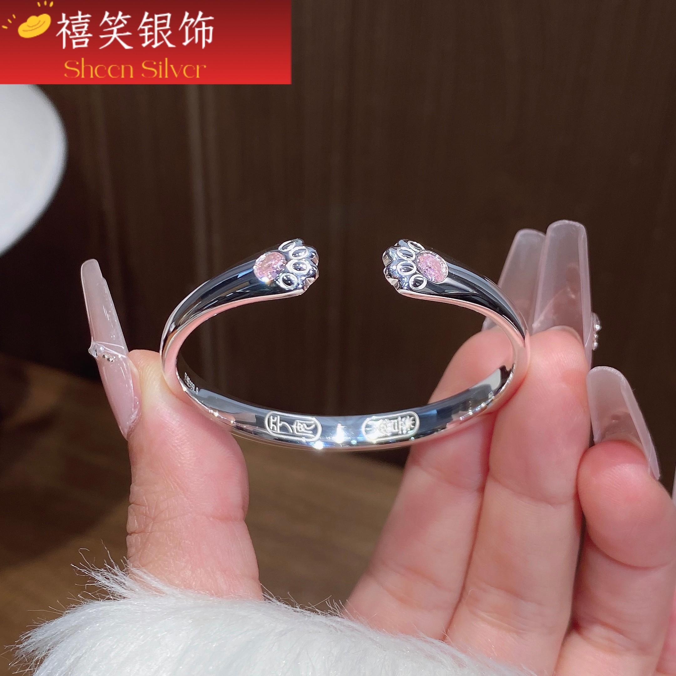 禧笑足银9999猫爪女童纯银手手镯