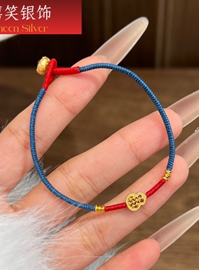 禧笑925银新年葫芦红绳招财纯银手链编织手绳闺蜜女友好运平安