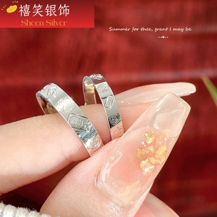 禧笑银饰平安喜乐吉言戒指纯银戒指女银戒子银指环送闺蜜女友礼物