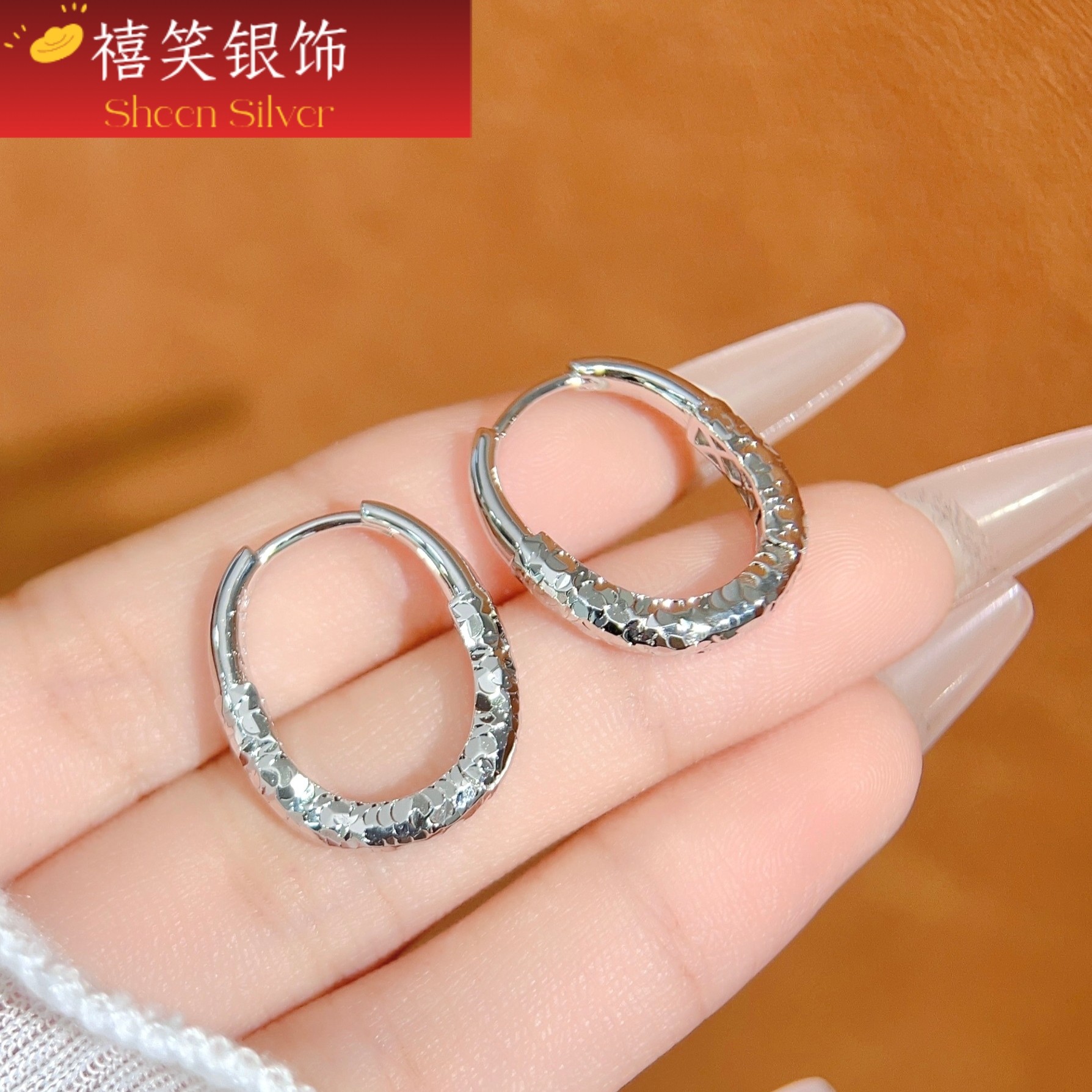 禧笑925银碎冰冰U型纯银耳钉耳扣简约高级感银耳环耳圈耳饰女友