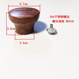 炒锅手柄把手提手木柄盖帽锅柄适配苏泊尔EC30AYT01锅体乌檀木柄