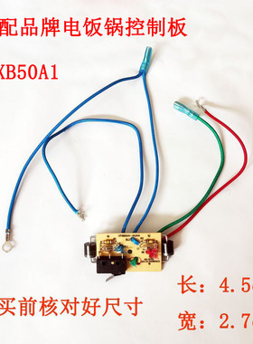 电饭锅配件灯板主板CFXB40A2A CFXB50A2A CFXB60A1A面板组件
