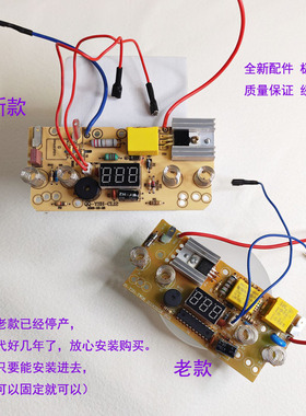 壶煮茶器五环线路板显示控制主板