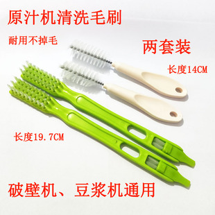 韩国进口适配惠人原汁机配件清洁刷榨汁机滤网清洗刷子绿刷白刷
