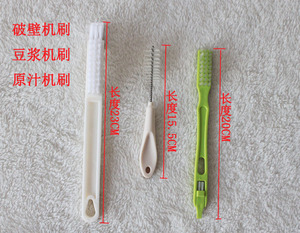 包邮毛刷刷子苏泊尔豆浆机原汁机毛刷清洗刷子硬头刷榨汁机破壁机