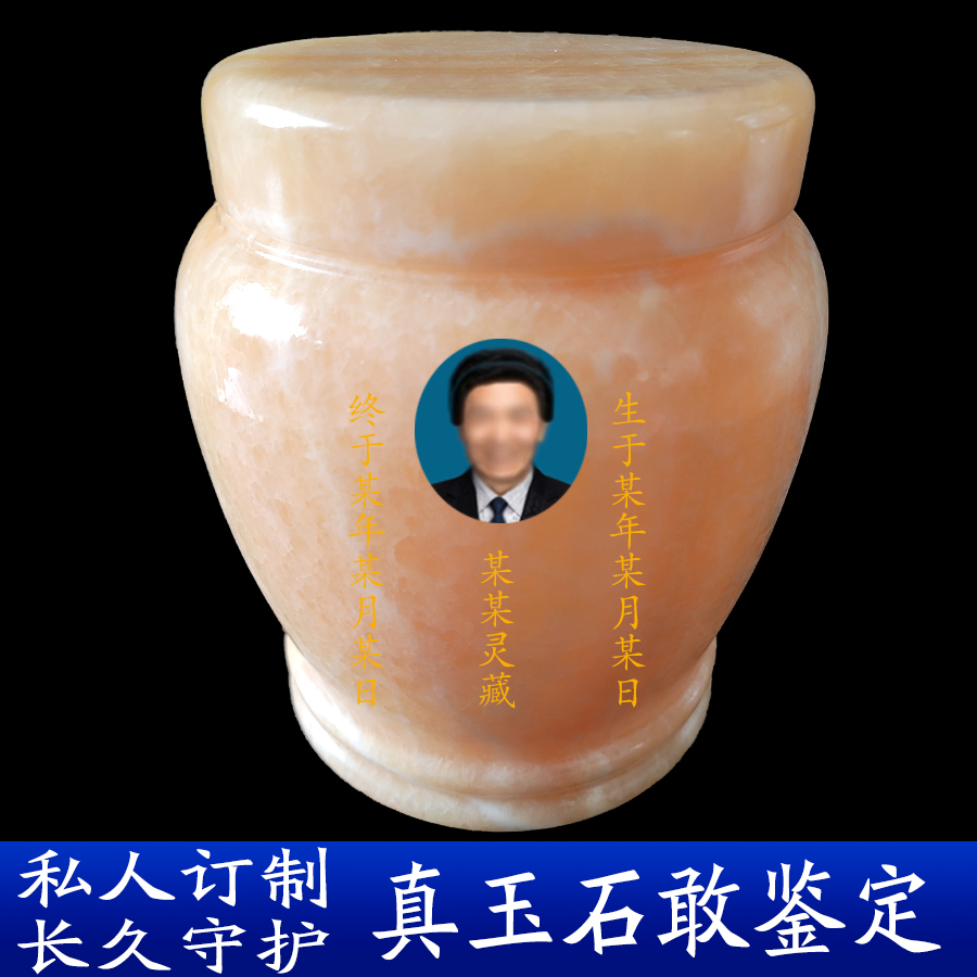 汉白玉骨灰坛永福罐子