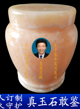汉白玉骨灰坛永福罐子