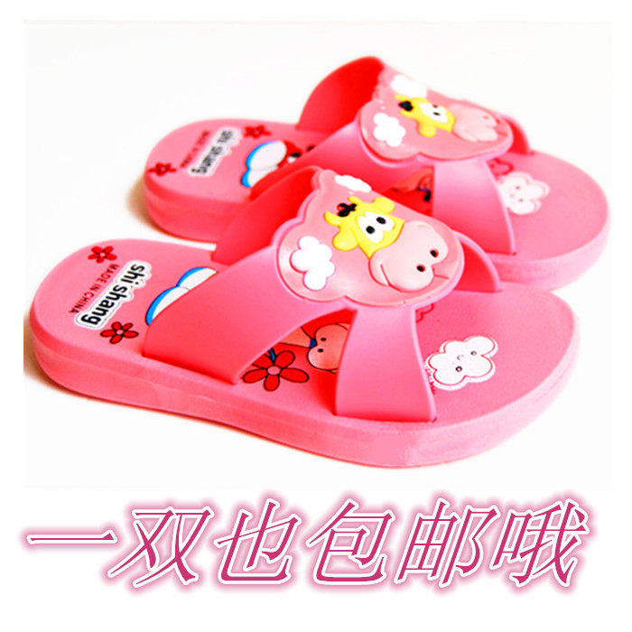 Chaussons enfants en autre pour été - semelle plastique - Ref 1006867 Image 1