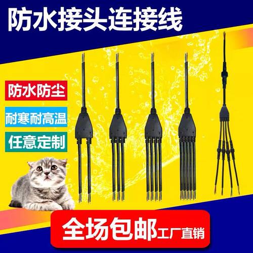 防水支持定做防尘防潮VL厂家批发