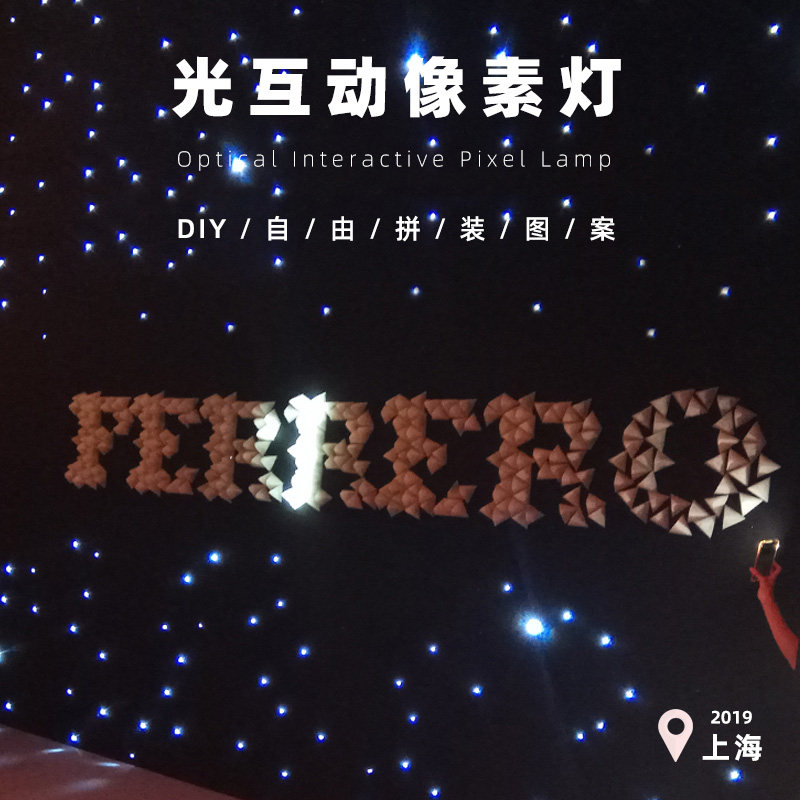 创意led互动灯光装置商场开业美陈灯光秀道具感应控制项目定制