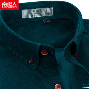 南极人男士长袖衬衫纯棉墨绿色灯芯绒春秋款休闲复古条绒全棉衬衣