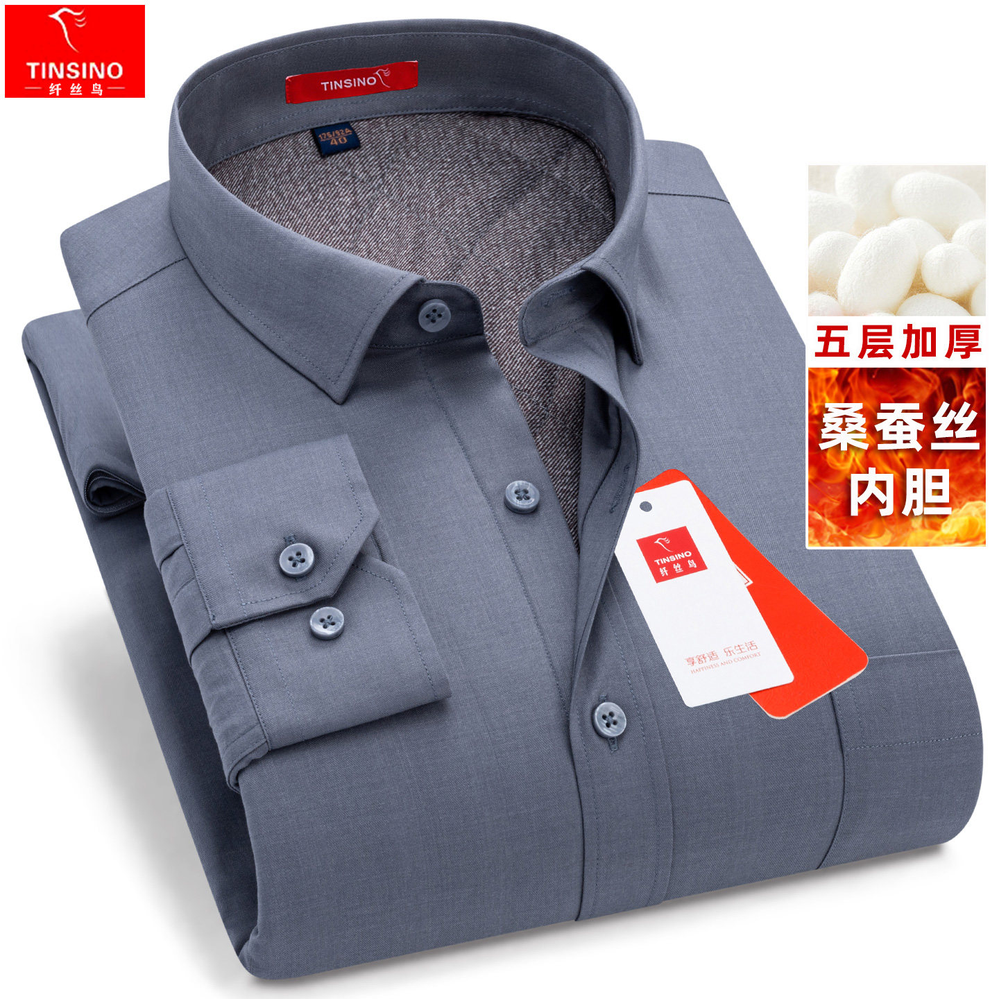 纤丝鸟保暖衬衫男加绒加厚浅灰色中老年加大加肥佬桑蚕丝夹棉衬衣