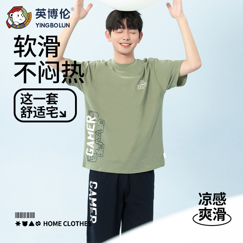 英博伦纯棉夏季薄款短袖短裤套装