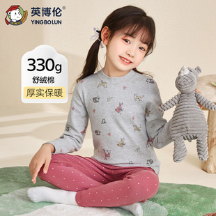 英博伦冬季新款女童加厚舒绒棉保暖内衣套装中高领秋衣秋裤家居服