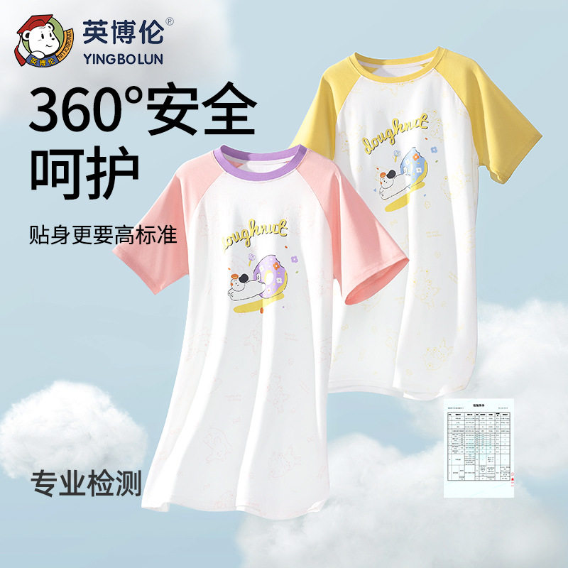 英博伦女童夏季纯棉短袖睡裙