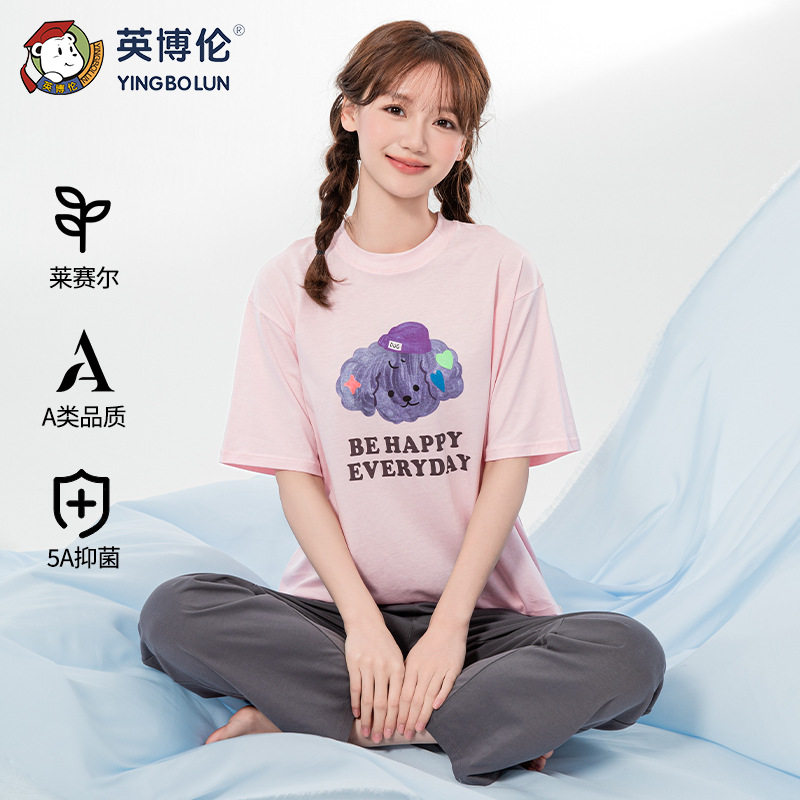 英博伦女大童夏季天丝薄款睡衣