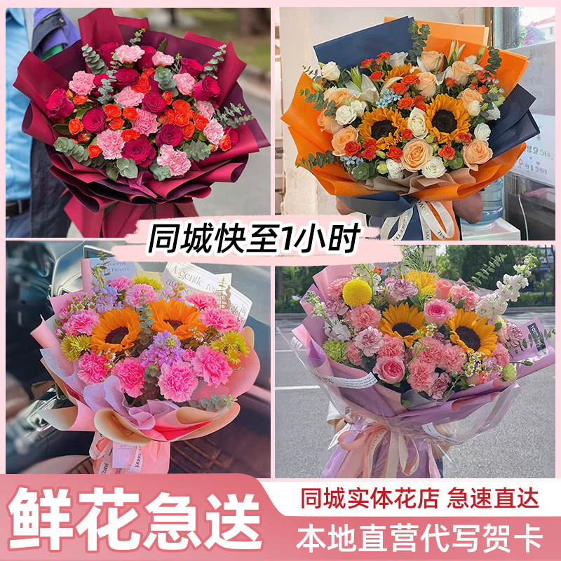 铜陵铜官义安区枞阳县市区安徽省定制鲜花店同城速递配送快速速递