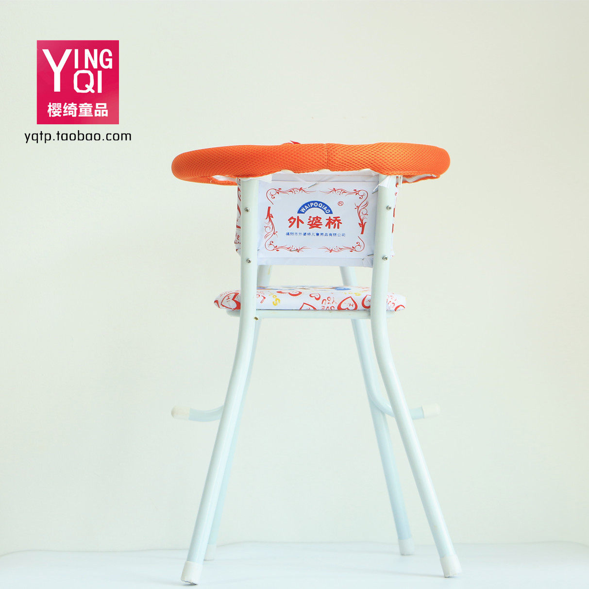 siège enfants pour vélo - Ref 2416505 Image 4