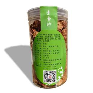 土草果 艳山姜土砂仁香砂仁 大料卤料煲汤炖肉火锅等美食去异增香