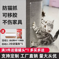 Маленькая кошка кошачья диван -крышка кошачья скульптура кошачья кошачья кошачья кошачья кошачья кошачья кошачья кошка против царапин