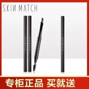 SKINMATCH cực kỳ gần gũi tự động bút chì kẻ mắt không thấm nước bóng mắt kẻ mắt hàng đầu trang web chính thức phù hợp với da thật - Bút chì lông mày / Bột / Stick