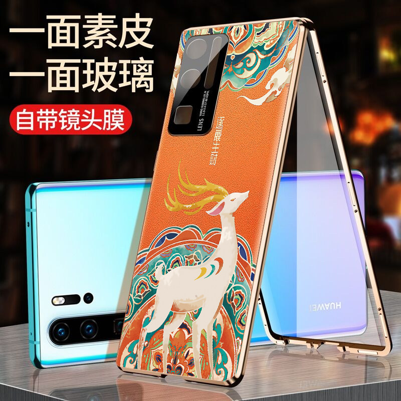 适用华为p30手机壳新款p30手机保护套/壳