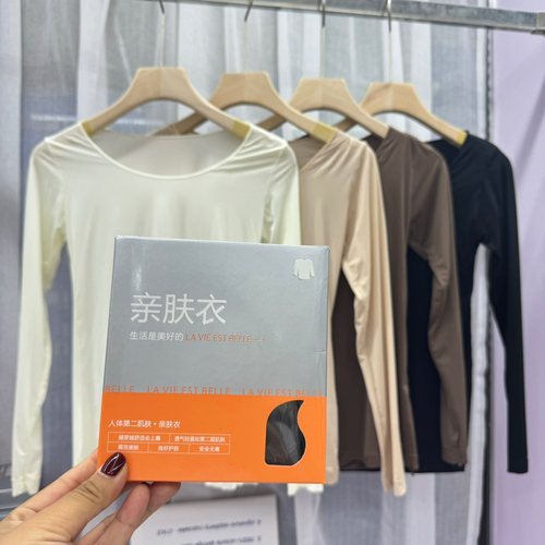 386大圆领面膜衣女秋冬性感皮肤衣超薄无痕弹力黑色打底衫亲肤衣