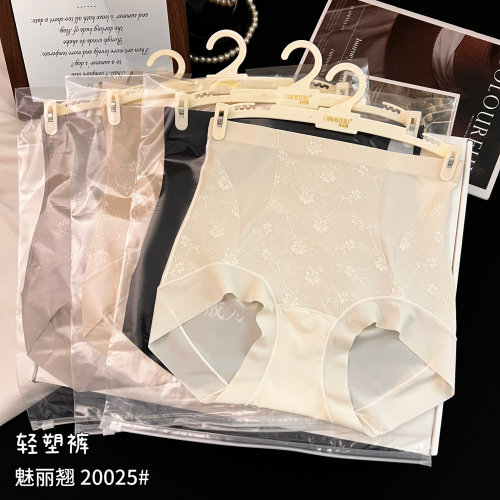 魅丽翘20025轻塑裤高腰收腹提臀内裤女无痕裸感透气蚕丝裆三角裤