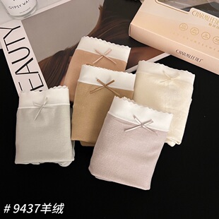 魅丽翘9437短裤波浪纹无痕边羊绒感腈纶发热磨毛中腰女士三角内裤