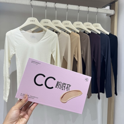 小奶皮衣2306秋冬轻薄保暖内衣女美雅碧圆领恒温发热纤维修身打底