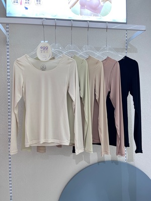 6073圆领蛋膜衣女肌肤面膜衣无痕高弹长袖薄款紧身恒温打底衫套装