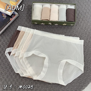 头 头无痕短裤 奥黛茉M002中腰包臀内裤 女纯棉抗菌裆舒适透气三角裤