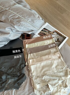 希凡朵80166 软质加宽腰头蕾丝内裤女中腰包臀亲肤透气舒适三角裤