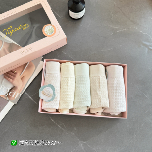 缇娅朵2532裸安蜜桃提臀收腹内裤 女中腰纯棉裆抗菌透气舒适三角裤