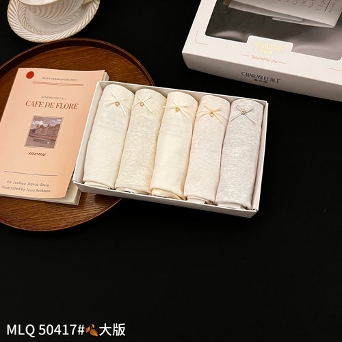 魅丽翘50294内裤女五条无缝锦纶加肥加大中高腰包臀弹力三角短裤
