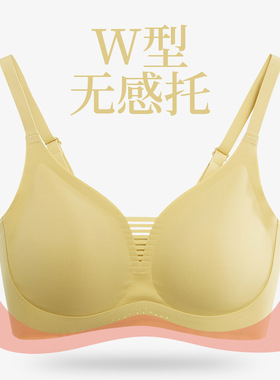 新款87601乳胶棉薄款固定杯透气无钢圈无痕无骨睡眠文胸罩内衣女